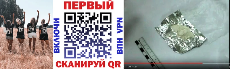 Амфетамин 98%  магазин продажи наркотиков  Астрахань 