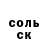 КЕТАМИН VHQ Sangi Designs