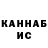 Канабис THC 21% Dent98