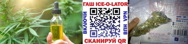 купить  сайты  Астрахань  Печенье с ТГК марихуана 