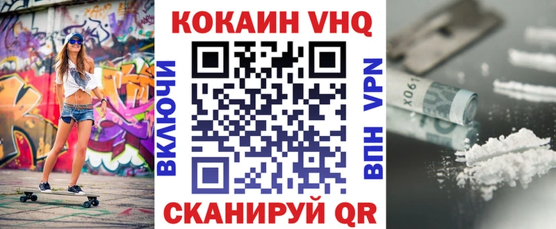Кокаин Боливия  Астрахань 