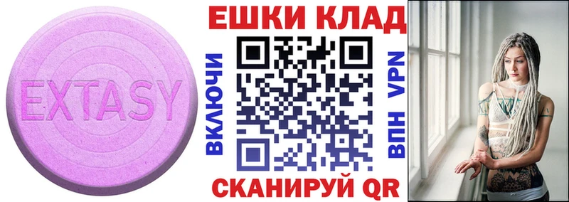 Ecstasy DUBAI  MEGA как зайти  Астрахань 