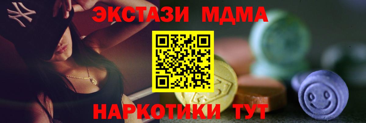 ЭКСТАЗИ  Вход с VPN  закладки  Астрахань  ЭКСТАЗИ Philipp Plein  ЭКСТАЗИ 300 mg 