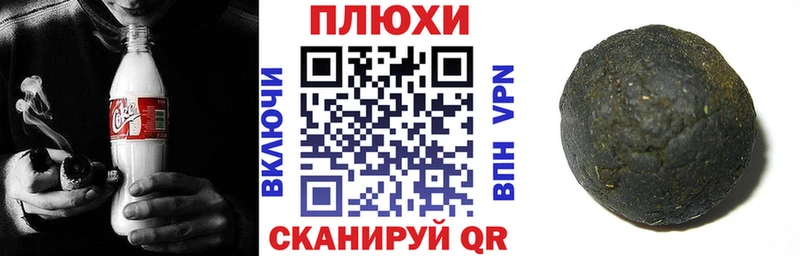 наркошоп Астрахань ГАШИШ хэш