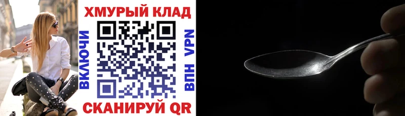 цена   Астрахань  Героин VHQ 