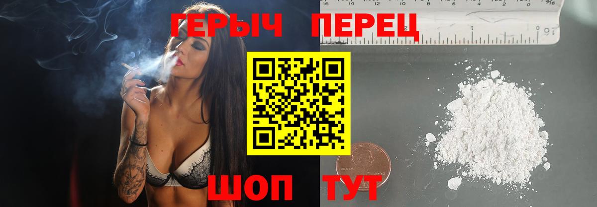 Астрахань  Героин  Вход с VPN  ГЕРОИН Афган 