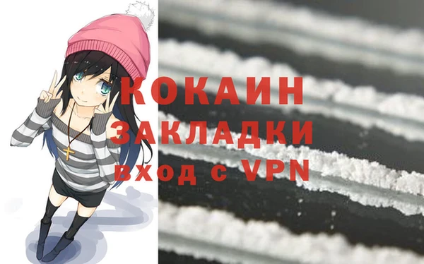 спайс Нефтекумск