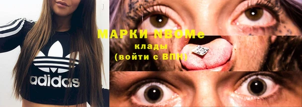 кокаин VHQ Новокубанск