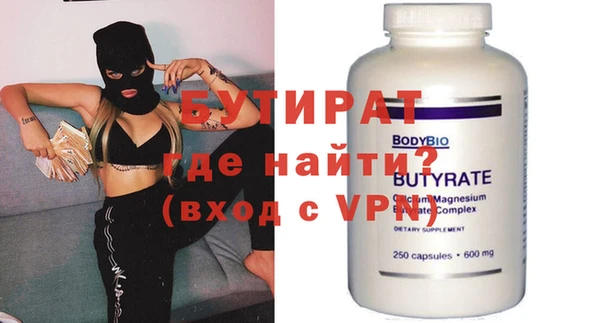 мдпв Нефтегорск