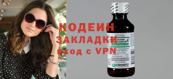 кокаин VHQ Новокубанск