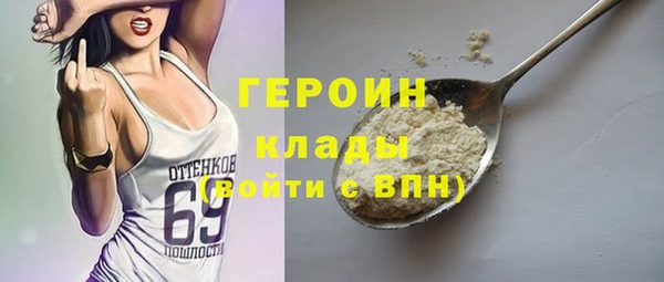 гидра Новозыбков