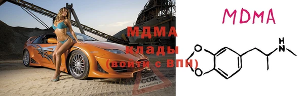 гидра Новозыбков