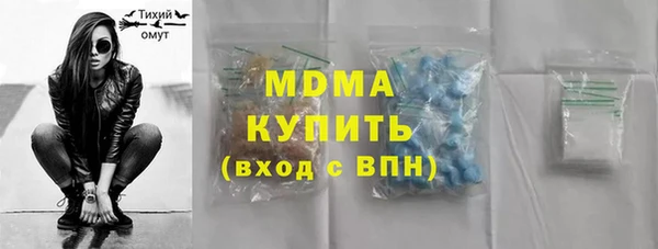 кокаин VHQ Новокубанск