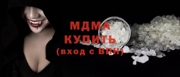 гидра Новозыбков
