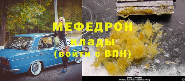 гидра Новозыбков