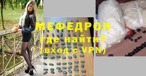 спайс Нефтекумск