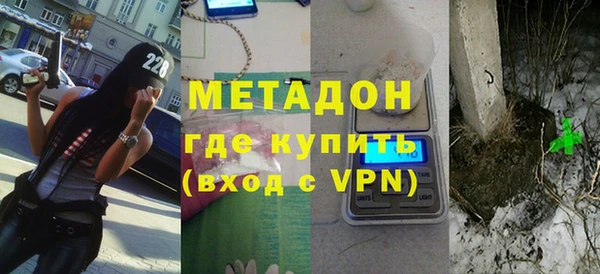 спайс Нефтекумск