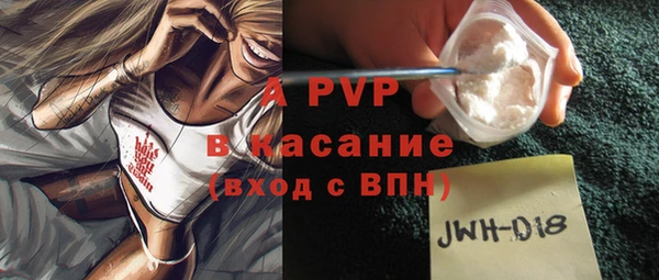 спайс Нефтекумск