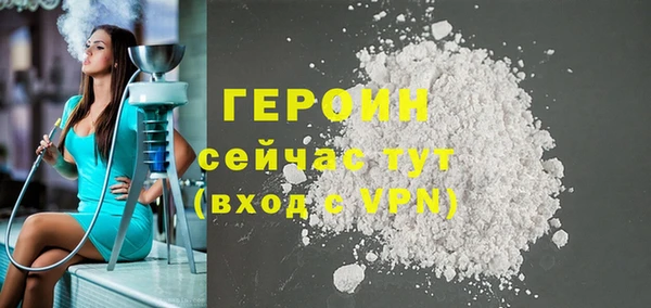 спайс Нефтекумск