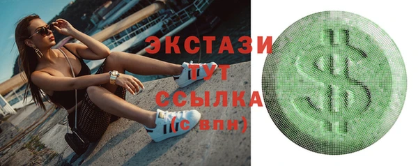 спайс Нефтекумск