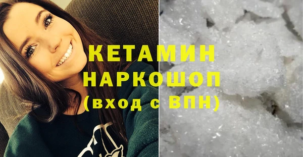 спайс Нефтекумск