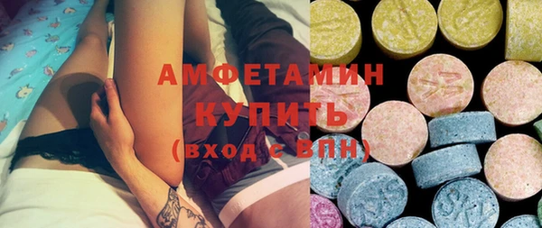 спайс Нефтекумск