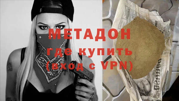 кокаин VHQ Новокубанск