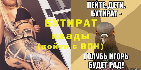 спайс Нефтекумск