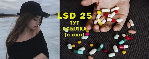 спайс Нефтекумск