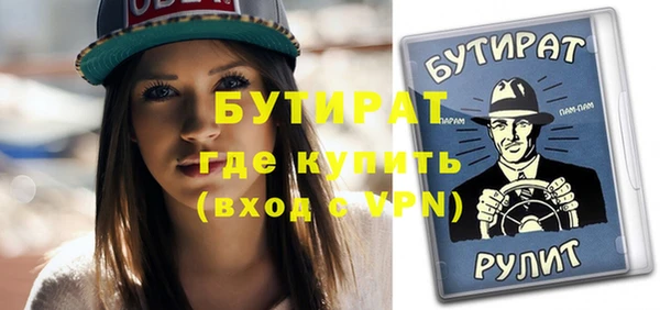 кокаин VHQ Новокубанск