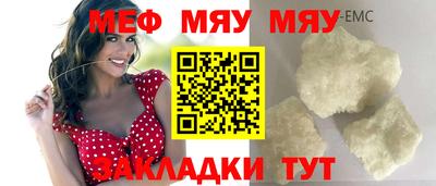 марки lsd Трёхгорный