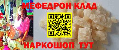 кокаин VHQ Урюпинск