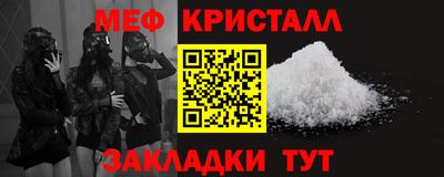 скорость Тосно
