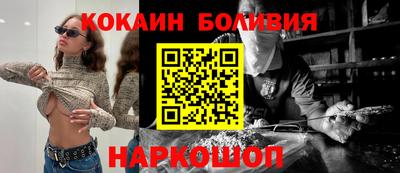 марки lsd Трёхгорный