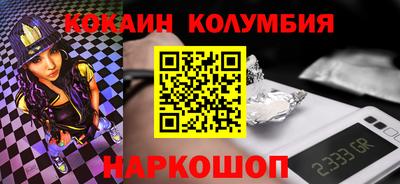 меф Троицк