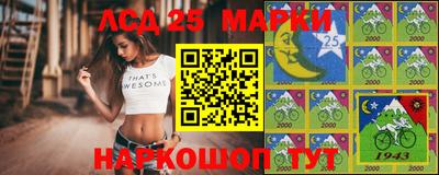 меф Троицк