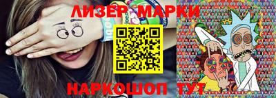 меф Троицк