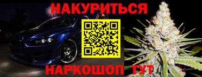 меф Троицк