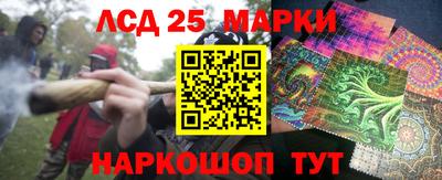 меф Троицк