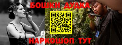 меф Троицк