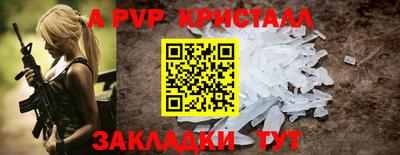 марки lsd Трёхгорный