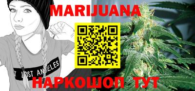 марки lsd Трёхгорный