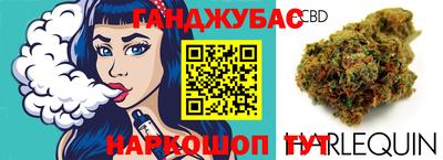 марки lsd Трёхгорный
