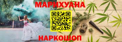 меф Троицк