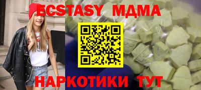 марки lsd Трёхгорный