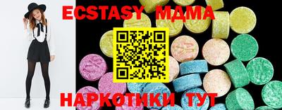 меф Троицк