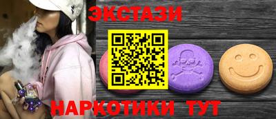 меф Троицк