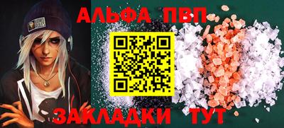 марки lsd Трёхгорный