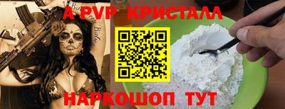 меф Троицк