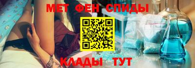 мескалин Усинск
